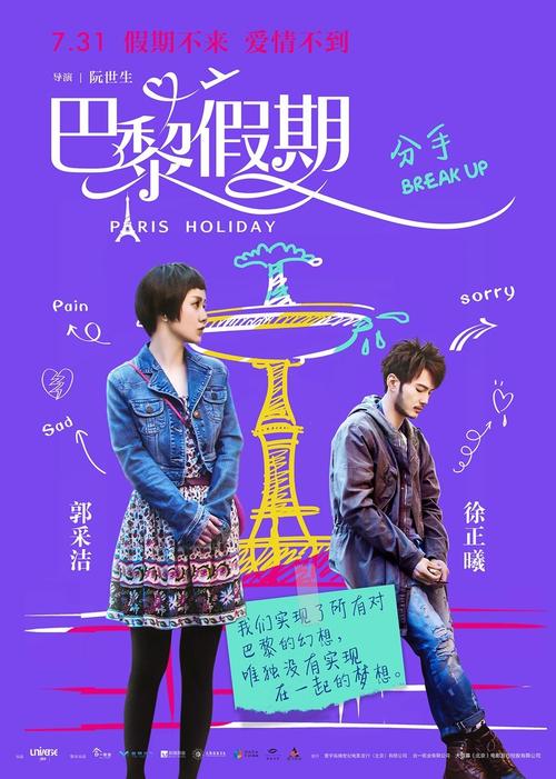 不动产权证用途住宅50年